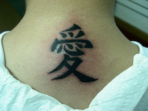 Китайский иероглифы тату фото - 7