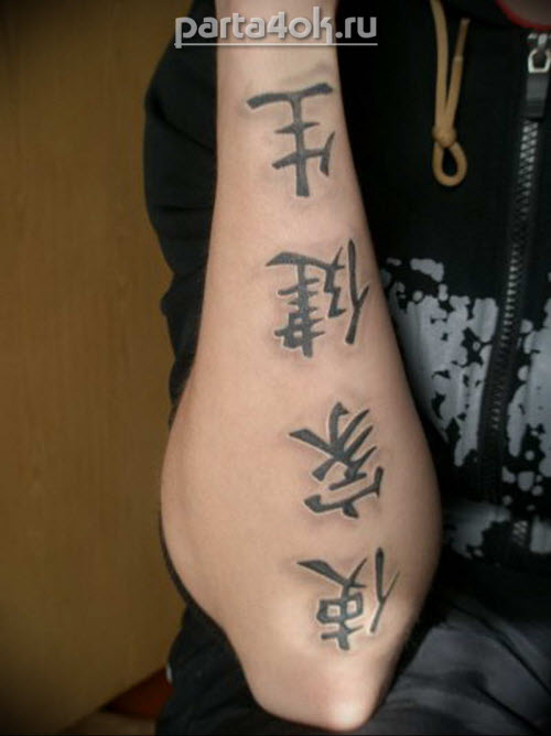 Тату китайские иероглифы на руке фото