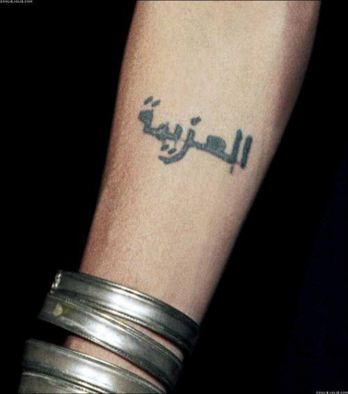 Тату надписи на руке фото арабские - 1