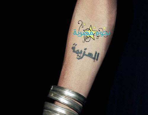 Тату надписи на руке фото арабские - 5
