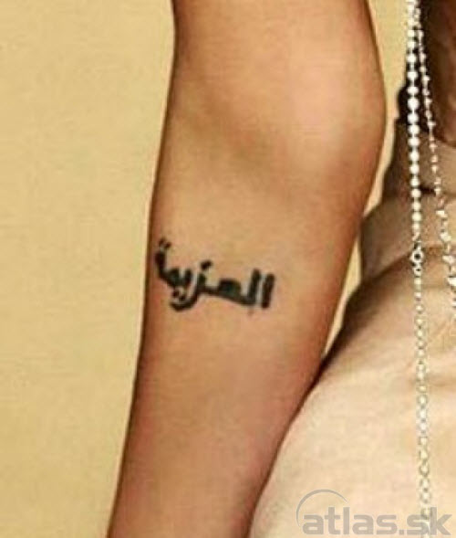 Вечная любовь на арабском тату фото - 4