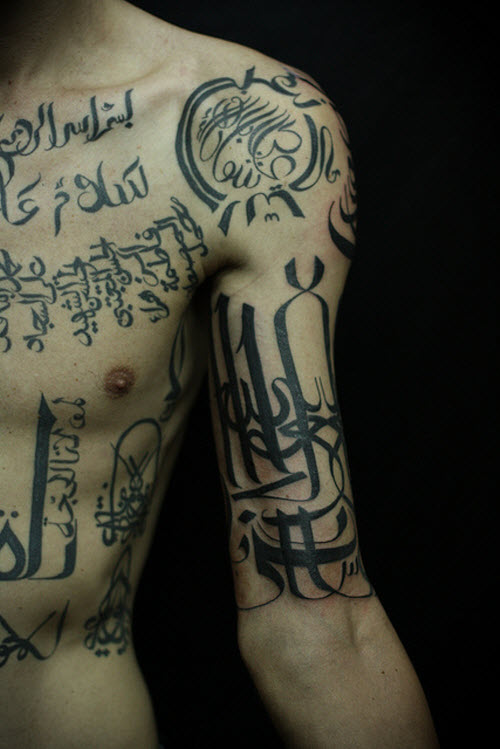 Вечная любовь на арабском тату фото - 9
